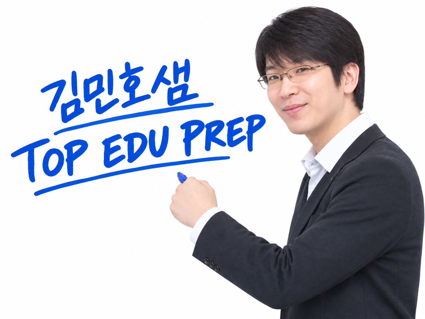TOP EDU PREP 교육 디렉터